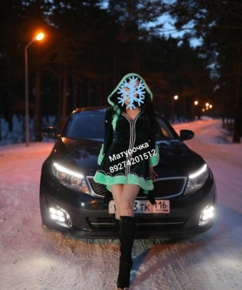Алина