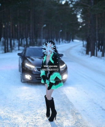 Алина